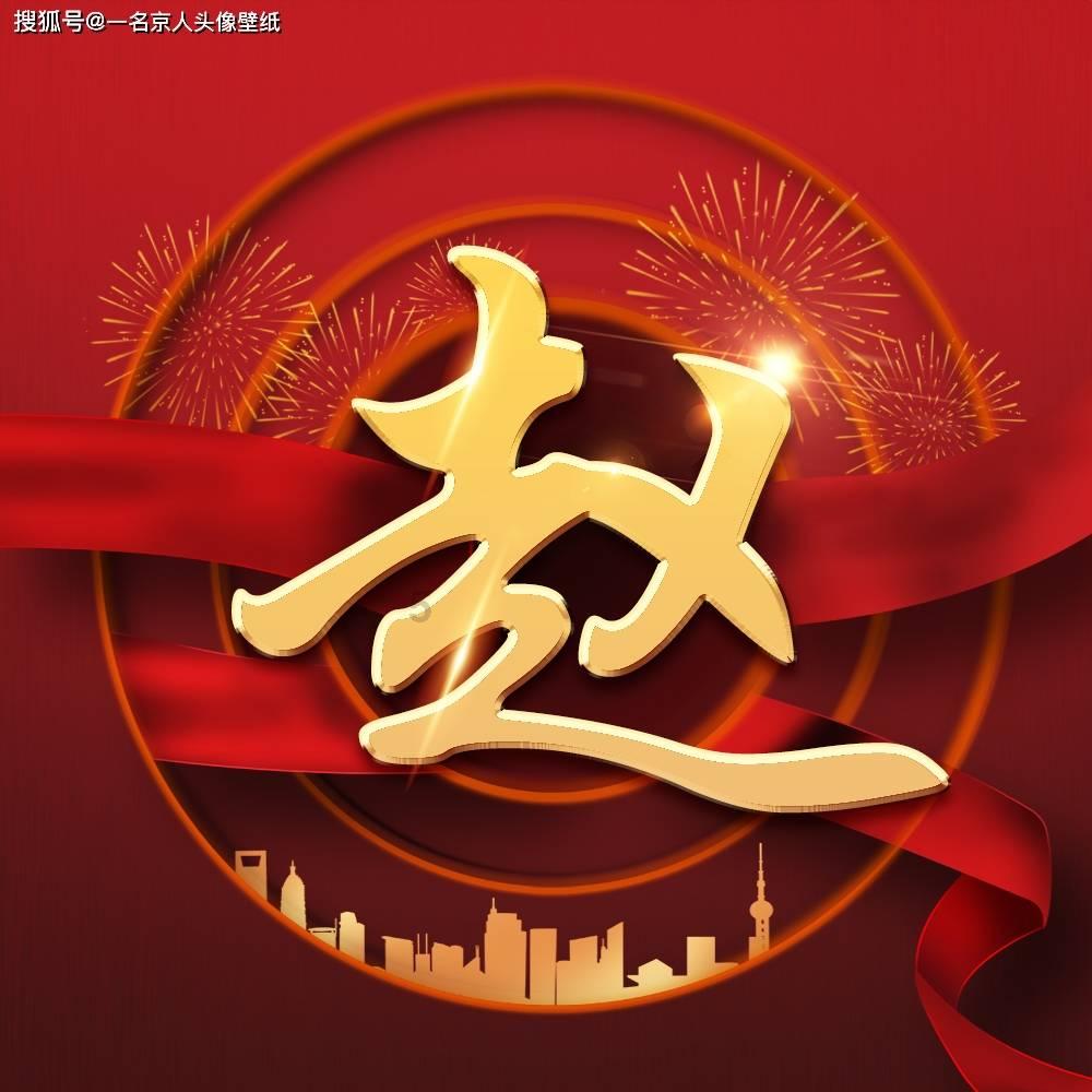拯救活力男孩