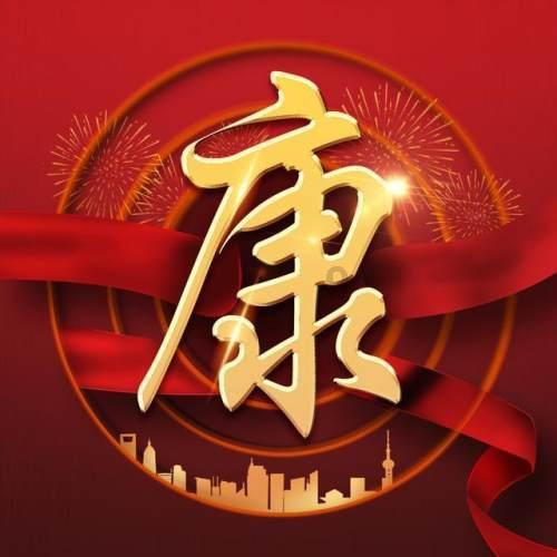 消失的轨迹