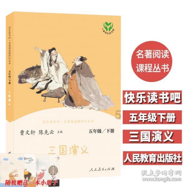 叛逆性百万亚瑟王